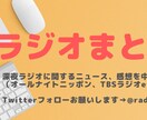 ブログヘッダー、プロフィール等作成致します お客様のニーズに合わせたデザインを作成します。 イメージ1