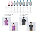 シンプルでオシャレな、イラストTシャツ作成します プレゼントにおすすめ！オーダーメイドで作るイラストTシャツ♪ イメージ6