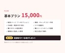思わず目に止まる美容・化粧品LPを制作します 訪日客・海外にも売れる。日英韓中の4言語に対応！ イメージ5