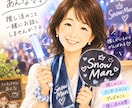 推し活のお話し思いっきり聞きます 推しへの愛、推し活の楽しさや悩みなども語ってくださいね イメージ2