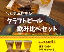 Canva納品！個人店集客に強いチラシを制作します 店主さん自身が内容を直せるようにCanvaで納品しています！ イメージ8
