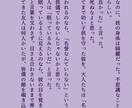 あなたのための小説を作成します 一次創作、二次創作共に対応いたします。 イメージ2