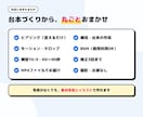 撮影なしで会社紹介・採用動画を作ります 写真と資料を送るだけ。構成・台本から丸ごとお任せ イメージ5
