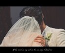 結婚式の思い出movieなどを受け付けています 誕生日movieや親友へのプレゼントなども受け付けています！ イメージ4