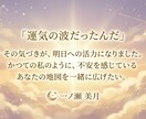 限定！ホロスコープを用いて人生の傾向を読み解きます ヒントは星の中にある。過去・現在・未来を統計学で導き出す。 イメージ5