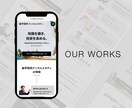 集客+SEOに強い高品質なホームページ制作します STUDIOで制作・編集可！プロが作る洗練されたホームページ イメージ3