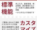 ACCESSで売上管理ツールを作成します 必要な機能だけを備えた使いやすいツールをご提供 イメージ4