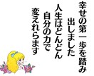 離婚は正解？離婚後のあなたの人生を鑑定いたします 離婚したら私の人生どうなるの？子供たちは？再婚はできるの？ イメージ10