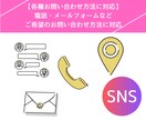PC苦手OK！保育施設向けホームページ制作します パソコン苦手なオーナーも運用できるSNS・Map連動サイト イメージ8