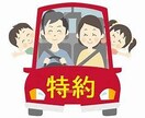 車のある生活で無駄なお金を掛けない方法を教えます 車乗る人必見。これを知るだけで超節約。危険リスクも減らします イメージ5