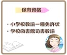 現役小学校教員Kindle作家がモニターします あなたの本を磨き上げます｜出版前はもちろん出版後もOK イメージ5