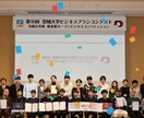 ビジネスプランコンテストコンサルを行います 大きすぎる大会は、ちょっと不安です。 イメージ1