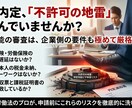 行政書士向け｜特定技能不許可リスクチェックします 先生が判断に迷う案件を外注チェック。工数削減と事故防止に イメージ3