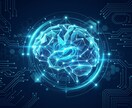 AI導入・業務自動化の相談に乗ります AI活用・業務自動化を現場目線でサポートします イメージ1