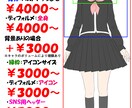 イラスト作成いたします SNSやブログのアイコンヘッダーが必要な方お待ちしております イメージ1