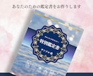 恋愛占い：この恋の真実と運命の答えを濃密鑑定します 限定3名の特別価格｜タロット×古代占術ジオマンシーの複合占術 イメージ3