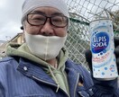 とにかく秘密は厳守します 私は変わり者ですので変わり者目線でお話を伺います。 イメージ2