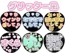 ファンサ実績あり！オリジナルファンサうちわ作ります お好きな文字で作成します！ネオン風、グリッター風も対応可能！ イメージ4