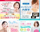 目を引くバナーやヘッダー等のWEB画像を制作します WEB広告運用経験者による目に留まるデザインをお作りします！ イメージ2