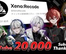短期納品可！サムネイル、フライヤー制作します 歌い手、VTuber様からのお仕事お待ちしております！ イメージ7