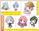 かわいい2頭身のSDキャラを描きます あなたの思うかわいいを描かせていただきます！ イメージ1