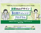 バナー、ヘッダー等各種WEB画像制作します 丁寧なヒヤリングでご納得頂ける商品を提供いたします イメージ4