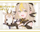配信 OP(待機画面) / EDを制作します Vtuber / 歌い手 / YouTuber さん向け！ イメージ17