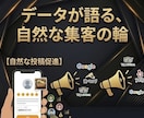 食べログ口コミ増加で検索順位も信頼度もアップします 日本人からのリアルな口コミで信頼と来店数アップ！ イメージ4