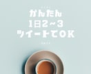 Brainアフィリ　最短３日で１万稼ぐ方法教えます Braiｎアフィリエイト　在宅OKの簡単副業入門 イメージ9