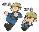 ゆるもち！表情豊かなデフォルメキャラ描きます お堅いシーンをほのぼの親しみやすく イメージ3