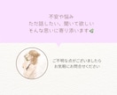 助産師が妊娠・出産・育児の悩みにそっと寄り添います 助産師として、妊娠出産育児の悩みや不安に寄り添います。 イメージ4