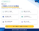 問合せ対応の時間を減らすWebシステムを作ります 【サンプル無料作成】問い合わせ対応をまとめて時短化 イメージ5
