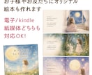 漫画LP・絵本を構成からデザインまで制作します 画像・イラスト・文章がなくてもOK！ヒアリングから制作可能 イメージ3