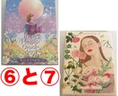 おみくじ感覚！ワンオラクルカードでサクッと占います お好きなタロットやオラクルカードであなたの知りたいことを鑑定 イメージ5