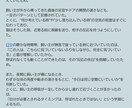 共振占いで占います 貴方が知りたいこと、知らない事何でも全て回答します。 イメージ4