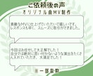 一枚絵からでもOK！魅せるオリジナルMV作ります ボカロ/歌ってみた/VTuber/BGM/ゲーム/劇判など イメージ7
