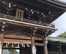 福岡パワースポット三社参りの方法で代理参拝致します 願主様の代わりに正式な参拝方法で一生懸命参拝させて頂きます。 イメージ1