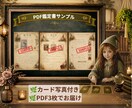 あなたの心に寄り添うタロット＆オラクル鑑定します 今の現状と流れをカードから整理します。 イメージ3