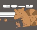 イラレでイラスト描きます 動物やSDキャラまでアイコンにぴったり！ イメージ7