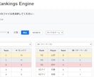 エクセルで簡単！草野球スタッツランキングを作ります Excelを選ぶだけ！一瞬でプロ風ランキング表を自動生成 イメージ1