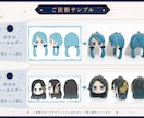 9月制作分　2名限定】オリジナルフィギュア作ります 大切なあなたのキャラクター/人物を、可愛く手のひらサイズに イメージ6