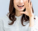頑張っているのに認められないあなたを優しく褒めます 電話相談/話し相手/愚痴聞き/癒し/褒めてほしい寄り添います イメージ2