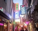 韓国語もOK　人生キャパ広し 何でも聞きます 何でも話してみて！韓国語で会話もOK(*ov.v)o占いNG イメージ1
