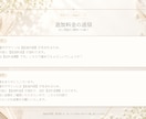 個人サロンのLINE・DM返信文を5場面作ります 5つの質問だけ。お店らしい返信10文を2日以内に イメージ3