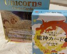 オラクルカードリーディング1枚引き致します カードリーディングであなたをサポート致します(*^^*) イメージ1
