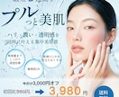 Instagram・SNS投稿画像を制作します 医療・健康・食にも強い！伝わるSNS画像を丁寧に制作 イメージ5
