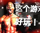 中国語でゲームのローカライズをします 中国進出を狙う個人でゲーム作っている方に格安でローカライズ！ イメージ2