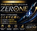 サインツールでここまで出来てしまいます 「サインを増やすのではなく、“負けを消す”ための設計。」 イメージ1