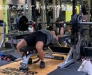 1ヶ月間、理想のカラダ作りをアドバイスします 一人一人に合ったトレーニングメニュー、食事管理！ イメージ3
