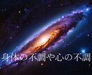 市販薬の相談質問受け付けます 現役医薬品登録販売者が親身にお答えします イメージ5